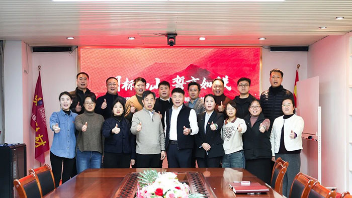 目標如山 誓言如鐵丨河南榮盛科技集團隆重舉行2026年度目標責任狀立狀儀式